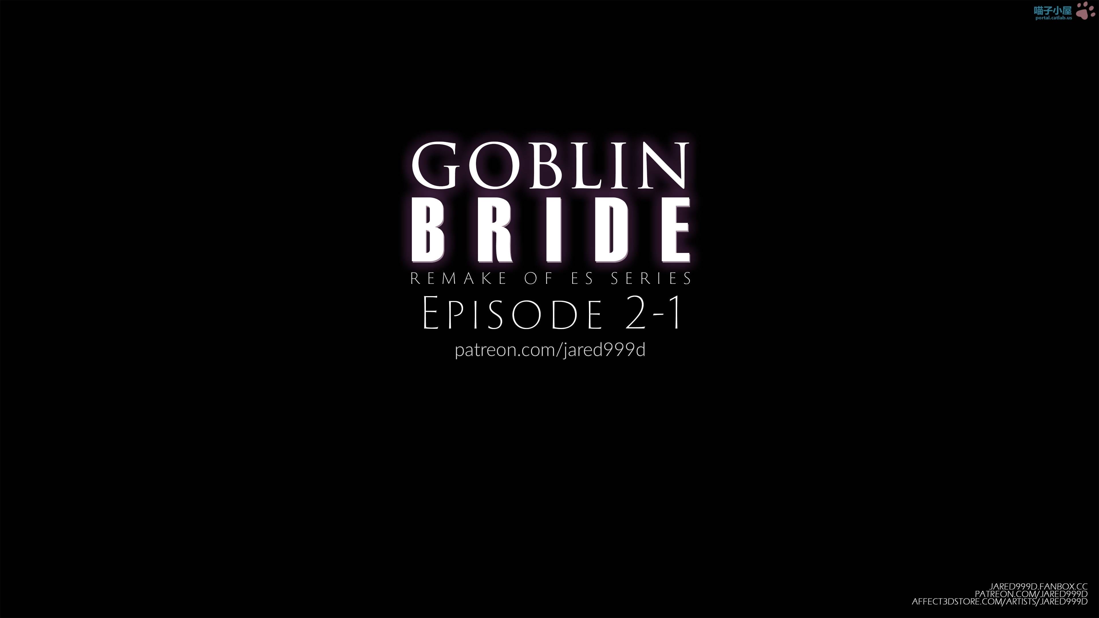 Goblin Bride [Jared999D] Chapter 2 - Page 1