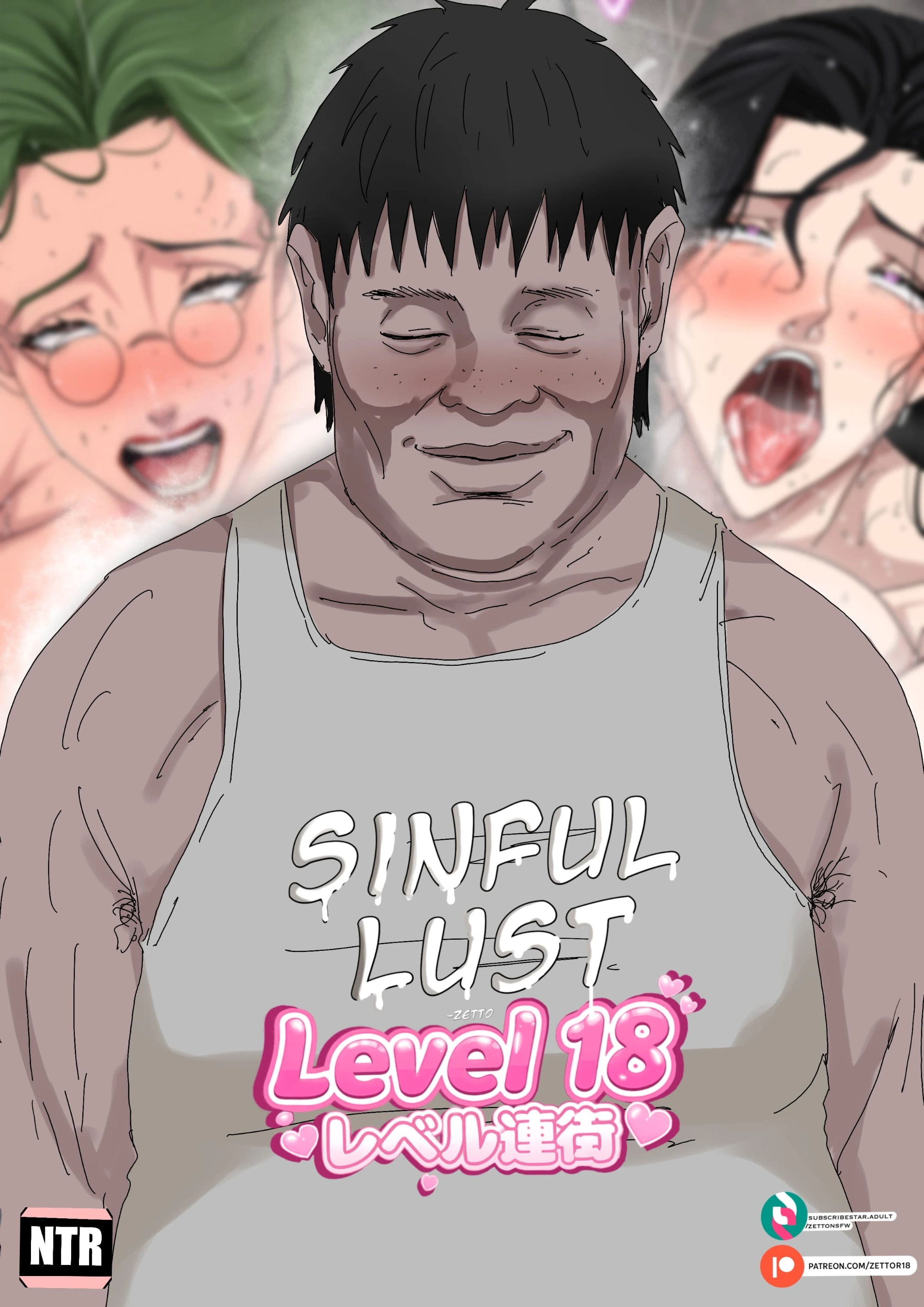 Sinful Lust [ZettoNSFW] Level 18 - Chapter 0.1 - Page 1